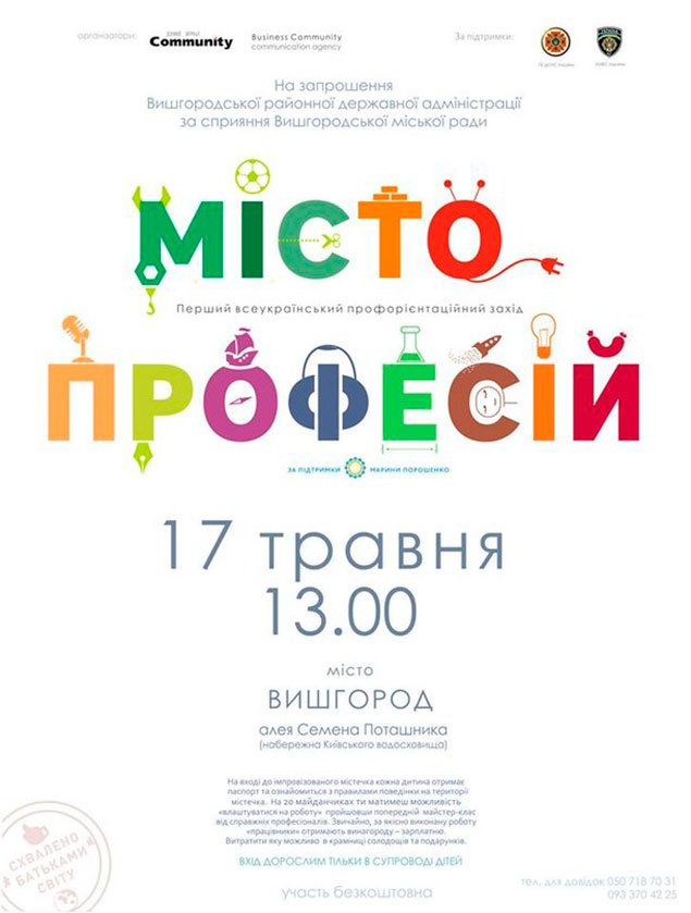 mistoprof