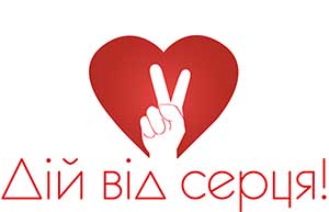 logo heart1(1)