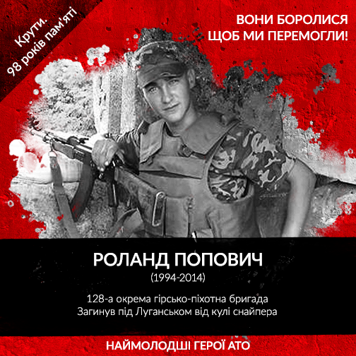 ATO youngest heroes1