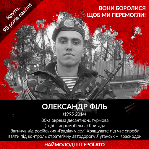 ATO youngest heroes10