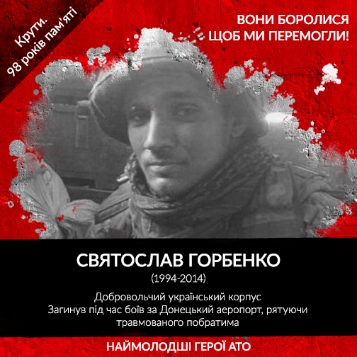 ATO youngest heroes3
