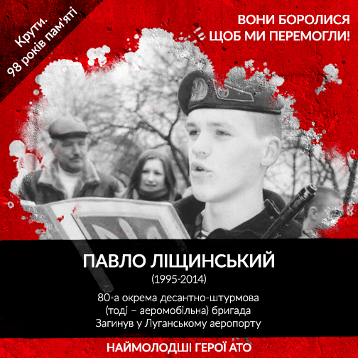 ATO youngest heroes5