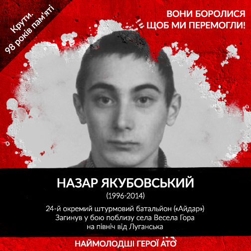 ATO youngest heroes6