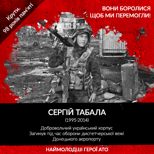 ATO youngest heroes8