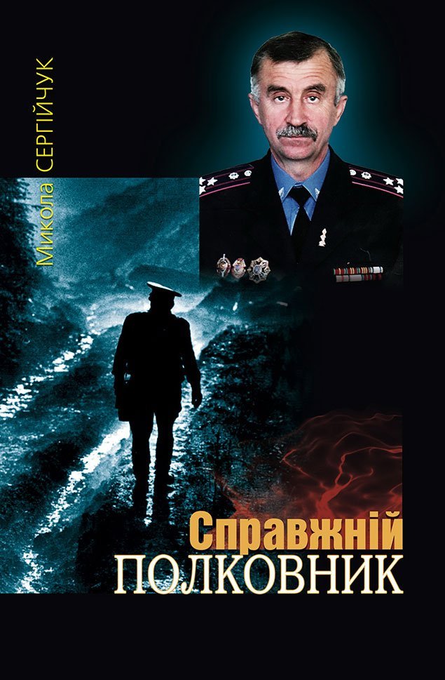 polkovnik