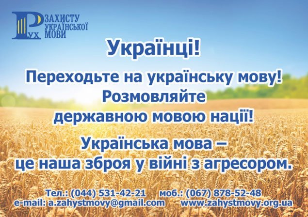 ukr