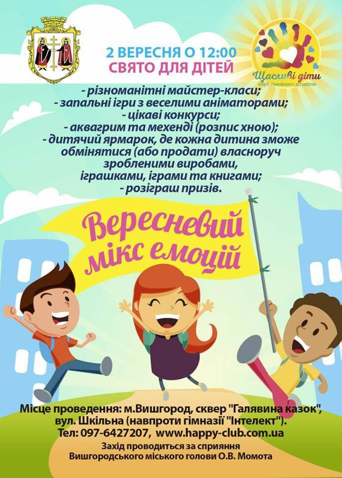 happyclub