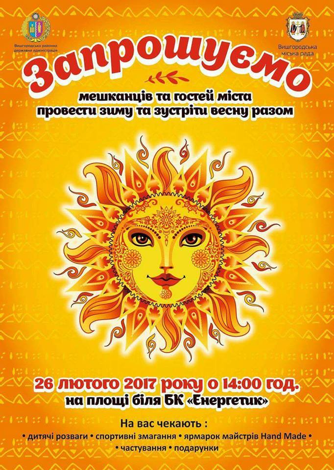 yarmarok