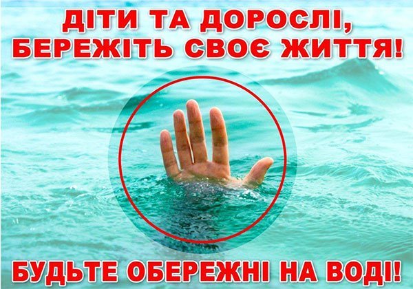 ober voda