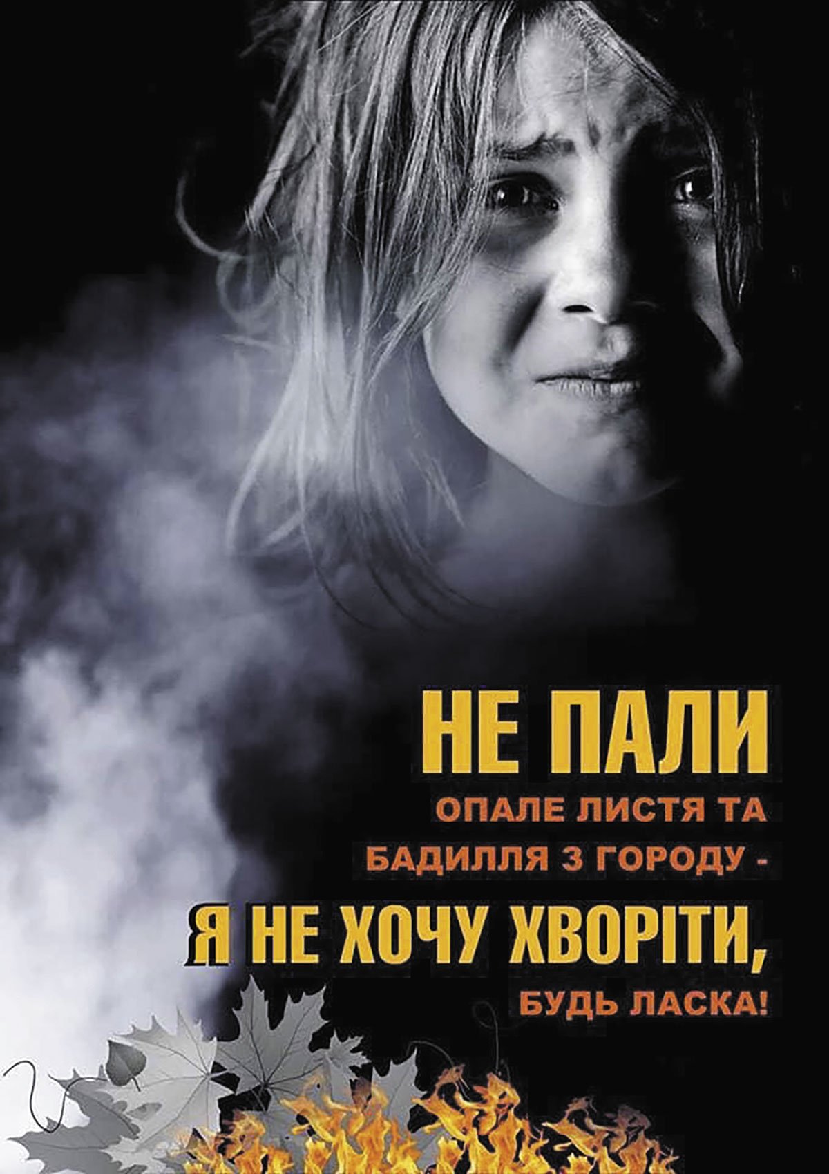 lustya