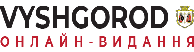 Вишгород Газета ONLINE
