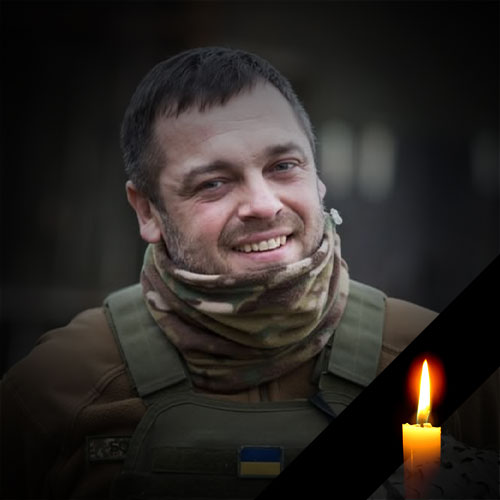 БОДНАРЧУК Андрій
