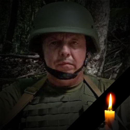 ДАВИДЕНКО Сергій Михайлович