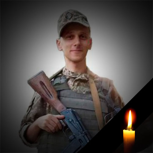 НІЩЕТА Богдан Володимирович