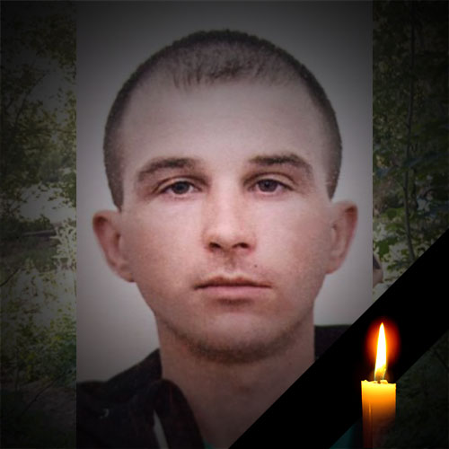 Сергійович ПАНЧЕНКО Максим