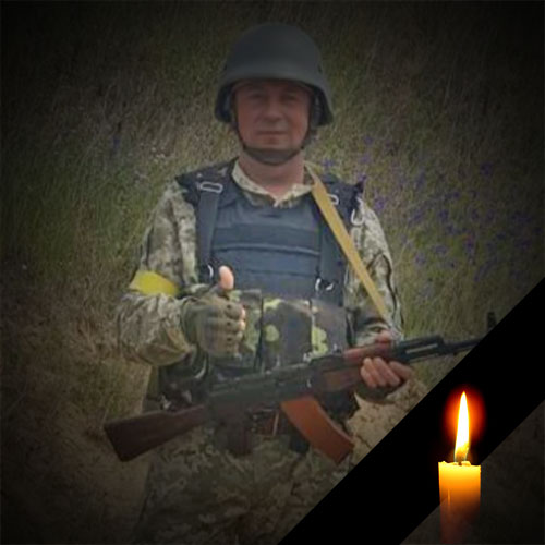 ПОПОВ Олег Васильович