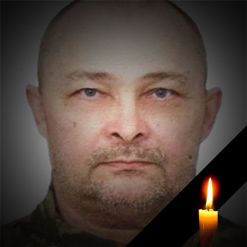 САКУН Микола Борисович