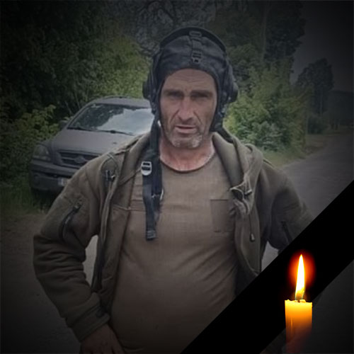 ТКАЧ Микола Дмитрович