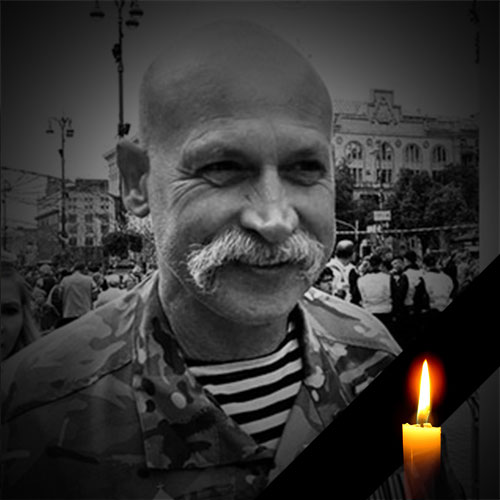 ЯКОВЕНКО Василь Васильович